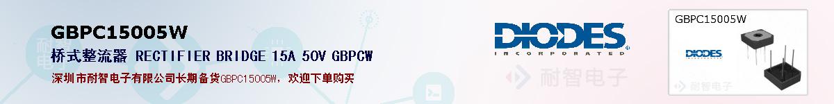 GBPC15005Wıۺͼ