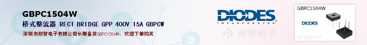 GBPC1504Wıۺͼ