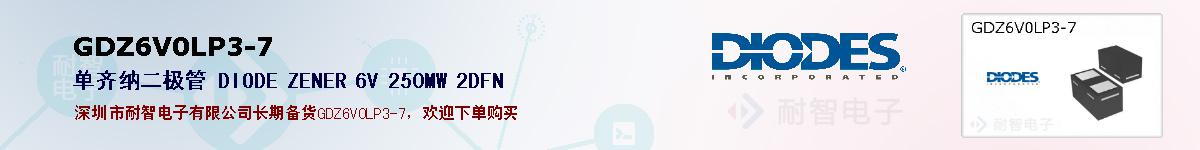 GDZ6V0LP3-7ıۺͼ