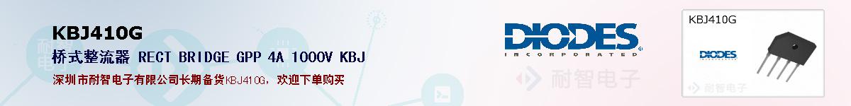 KBJ410G�ı��ۺͼ�������