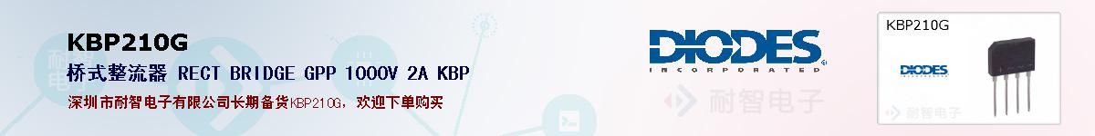 KBP210G�ı��ۺͼ�������