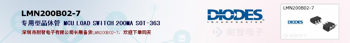 LMN200B02-7ıۺͼ