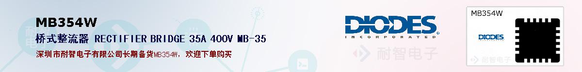 MB354Wıۺͼ