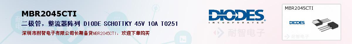 MBR2045CTIıۺͼ