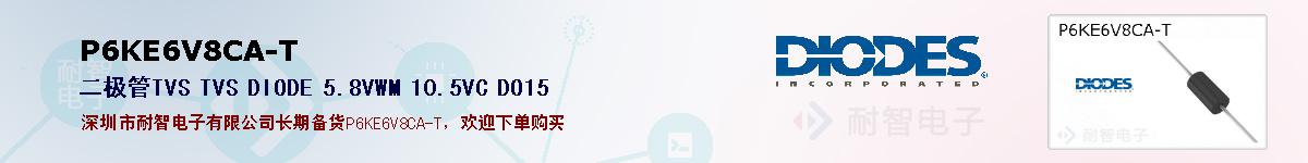 P6KE6V8CA-Tıۺͼ