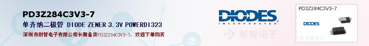 PD3Z284C3V3-7�ı��ۺͼ�������