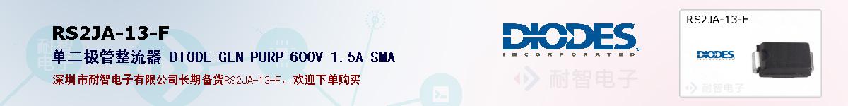 RS2JA-13-F�ı��ۺͼ�������