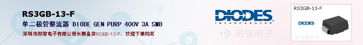 RS3GB-13-F�ı��ۺͼ�������