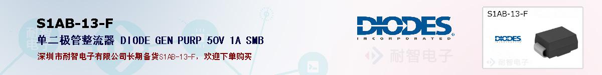 S1AB-13-F�ı��ۺͼ�������