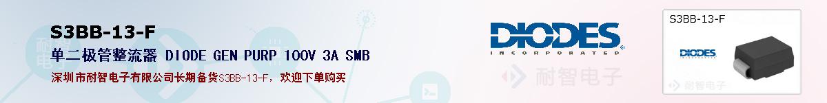 S3BB-13-F�ı��ۺͼ�������