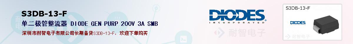 S3DB-13-F�ı��ۺͼ�������