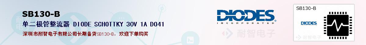 SB130-Bıۺͼ