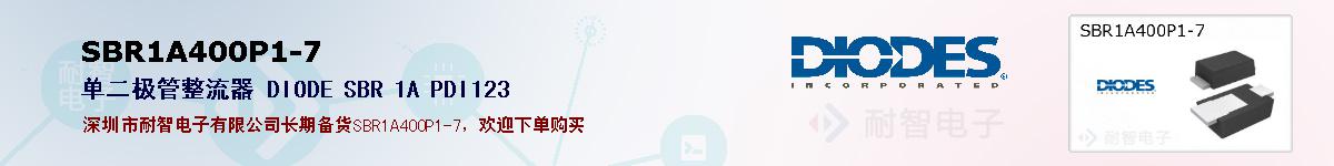 SBR1A400P1-7ıۺͼ