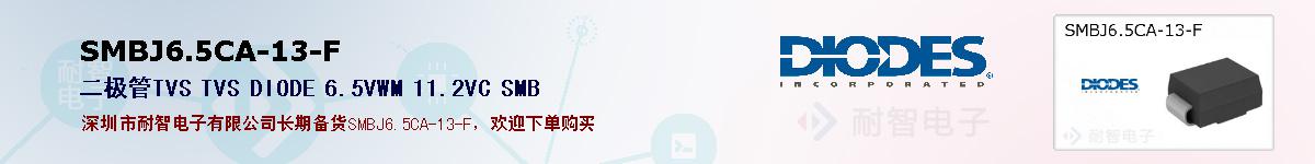 SMBJ6.5CA-13-F�ı��ۺͼ�������