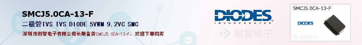 SMCJ5.0CA-13-Fıۺͼ