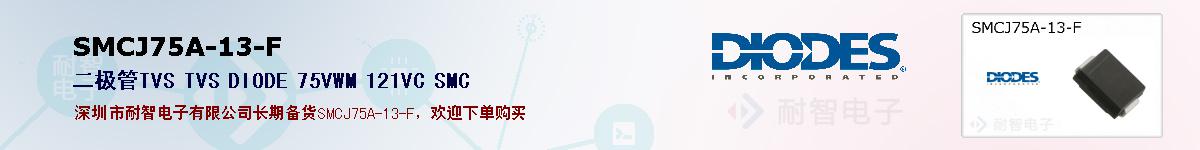 SMCJ7.5A-13-Fıۺͼ