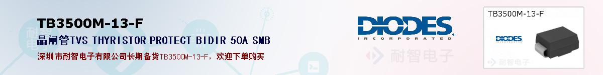 TB3500M-13-Fıۺͼ