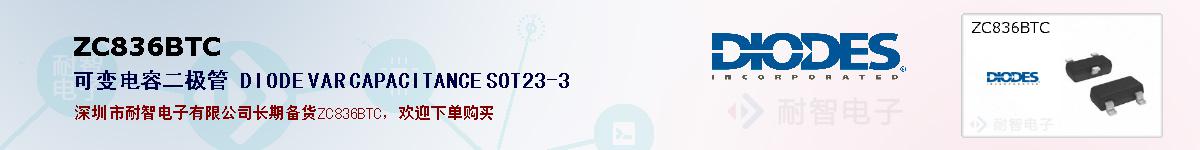 ZC836BTC�ı��ۺͼ�������