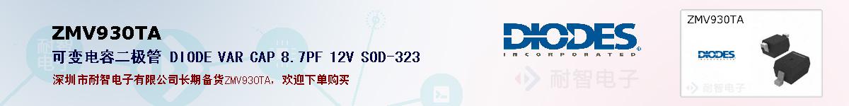 ZMV930TA�ı��ۺͼ�������