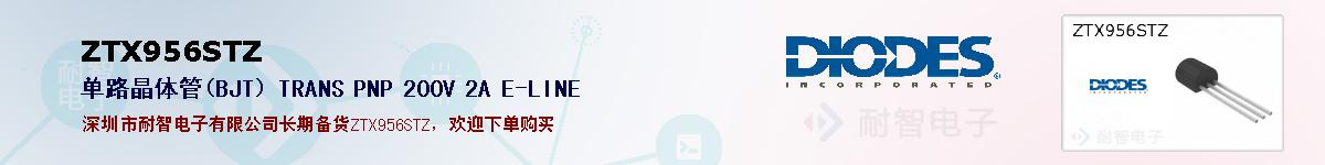 ZTX956STZ�ı��ۺͼ�������