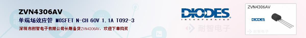 ZVN4306AV�ı��ۺͼ�������