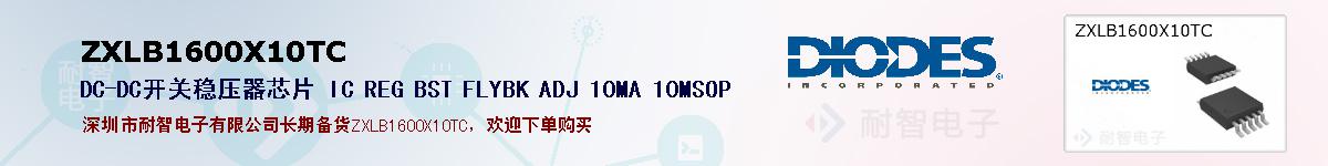 ZXLB1600X10TCıۺͼ