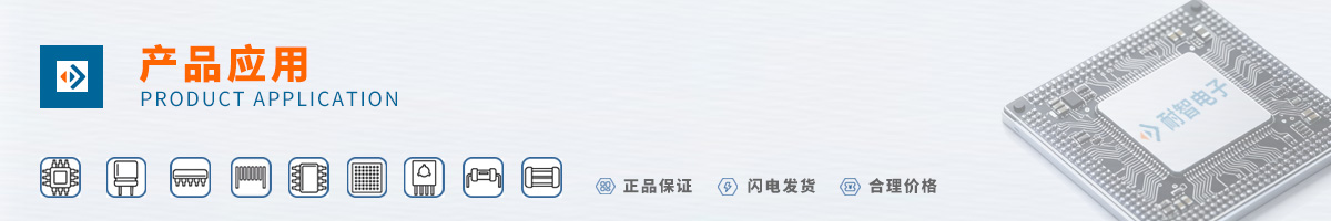 DIODES(��̨)��Ʒ��Ӧ������