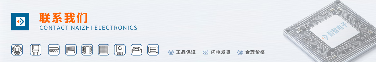 ����DIODESоƬ��ϵ��ʽ