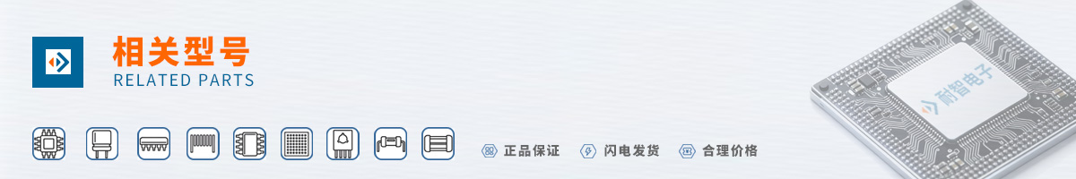 DIODES(��̨)���оƬ�ı��ۼ�����