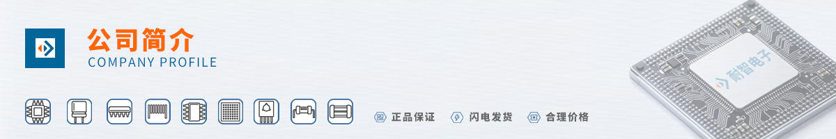 DIODES(��̨)��˾����