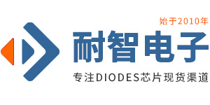 DIODES������DIODESоƬ������DIODES������