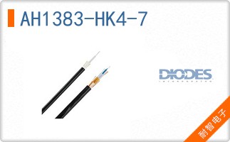 AH1383-HK4-7