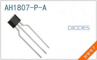 AH1807-P-A