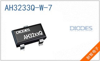 AH3233Q-W-7