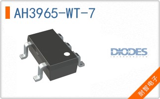 AH3965-WT-7
