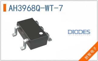 AH3968Q-WT-7