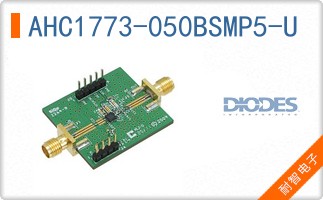 AHC1773-050BSMP5-U