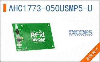 AHC1773-050USMP5-U