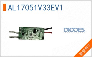AL17051V33EV1