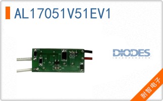AL17051V51EV1