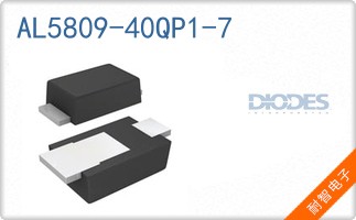 AL5809-40QP1-7