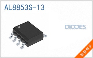 AL8853S-13