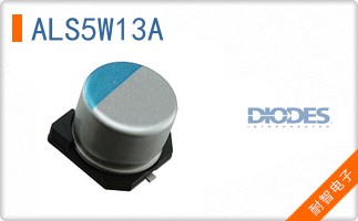 ALS5W13A