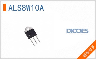 ALS8W10A