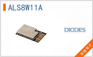 ALS8W11A