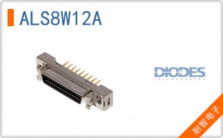ALS8W12A
