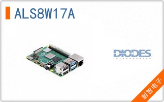ALS8W17A