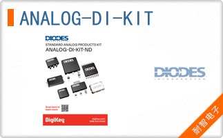 ANALOG-DI-KIT