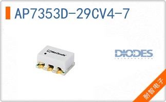 AP7353D-29CV4-7