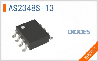 AS2348S-13